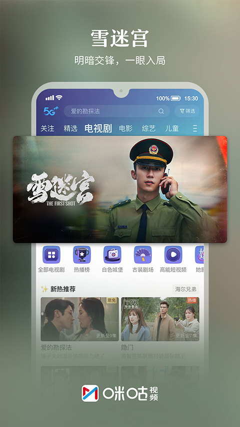新西兰vs比利时直播观看app截图0