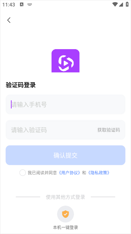 AI短剧app截图0