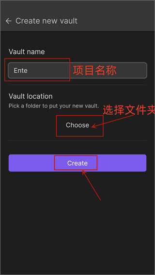 Obsidian黑曜石笔记中文版截图