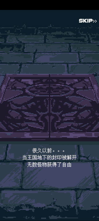 英雄之战手游官方版截图0