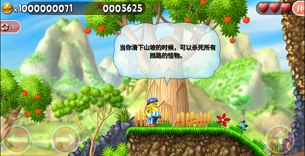 不可思议的杰克中文版截图4