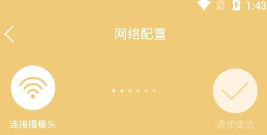 联想慧眼app截图0