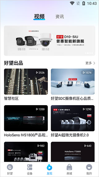 华为好望摄像头app截图0
