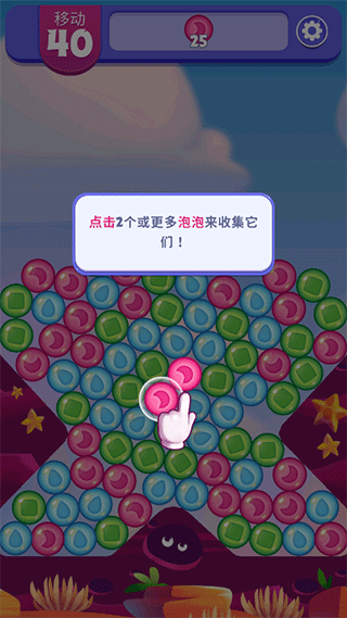 Dream Blast最新版截图