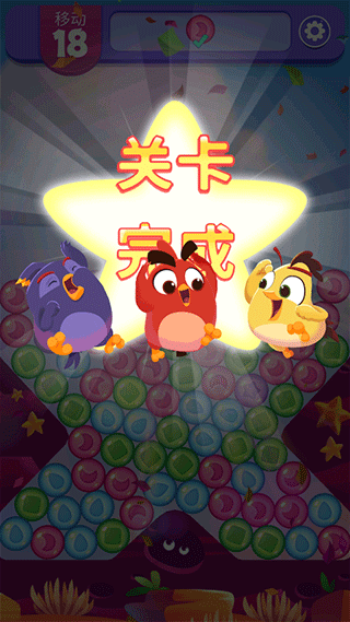 Dream Blast最新版截图