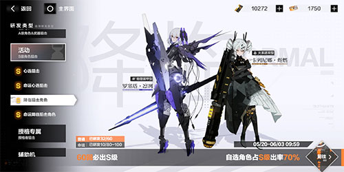 战双帕弥什微信版截图2