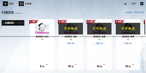 战双帕弥什微信版截图4