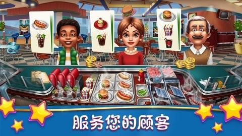 烹饪发烧友最新版截图