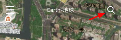 Earth地球最新版截图0