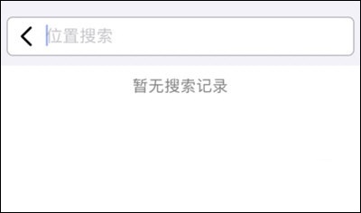Earth地球最新版截图1