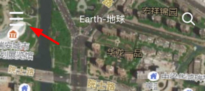 Earth地球最新版截图2