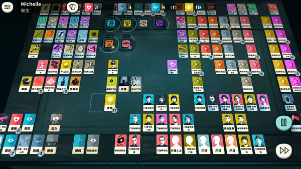 Cultist Simulator汉化版截图2
