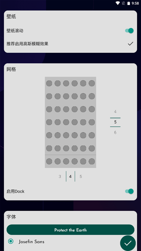 DNA桌面截图0