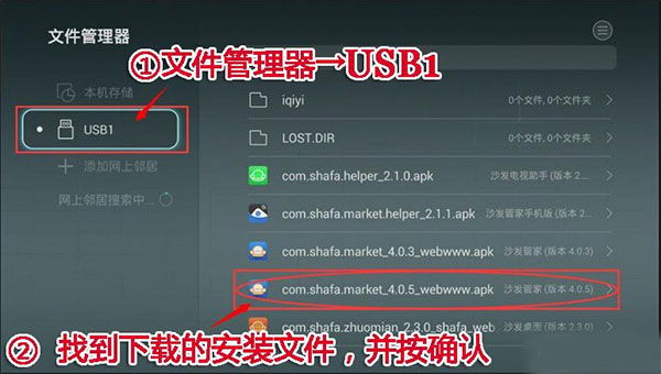 沙发管家app截图
