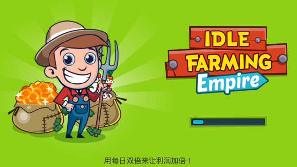闲置农业帝国手游截图0