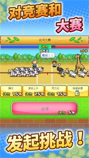 像素牧场物语内置菜单版最新版截图0