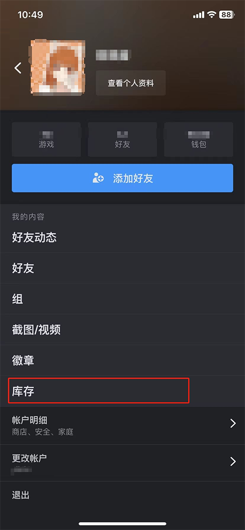 88dog App截图