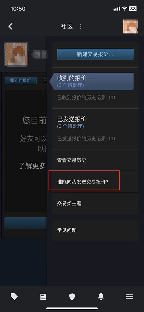 88dog App截图