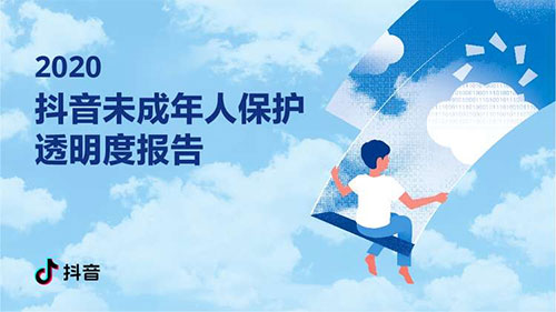 抖音旧版本2022截图
