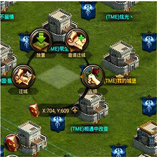 列王的纷争魅族版截图
