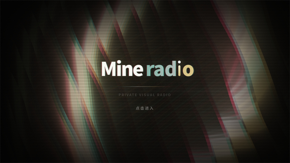 Mineradio手机版截图0