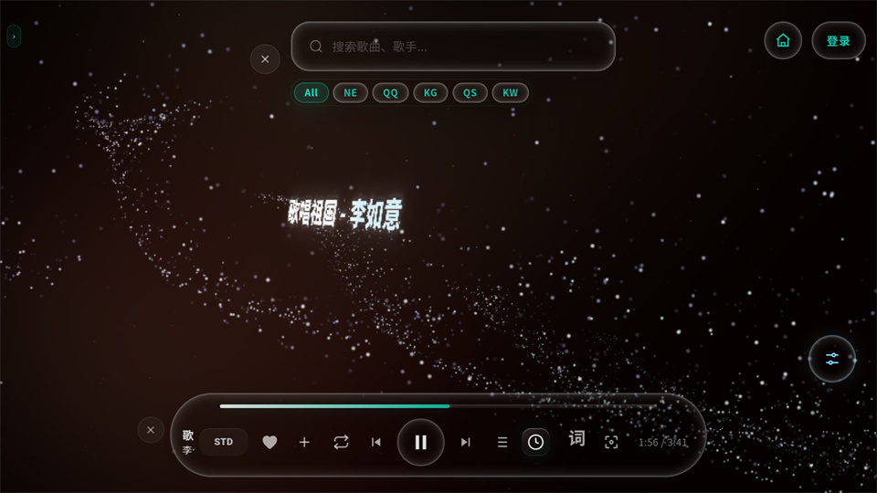 Mineradio手机版截图4