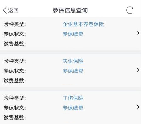 南通百通app截图2