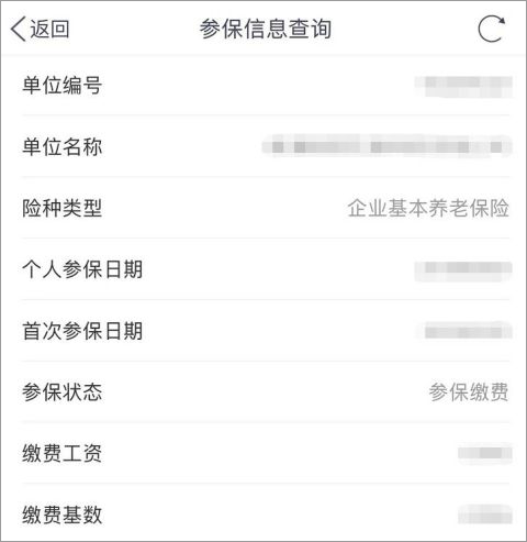 南通百通app截图3