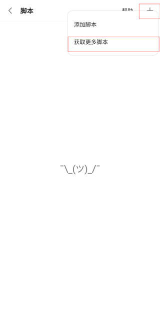 Via浏览器安卓版截图3