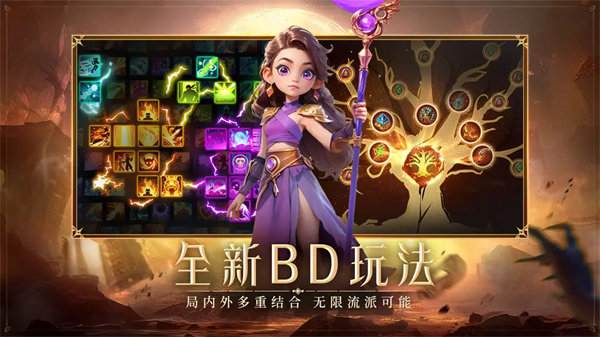 酋长截图