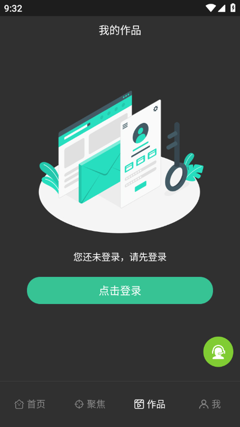 剪画opencut截图3