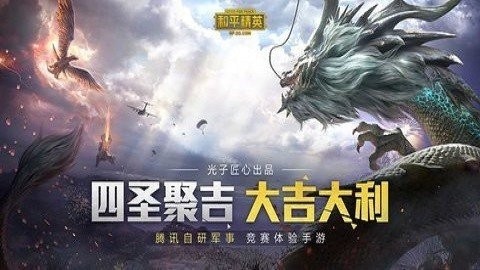 Pubg超 广 角截图0