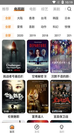 醉拳影视截图