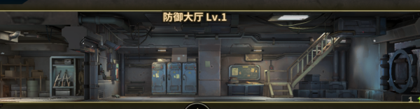 黎明堡垒官服截图