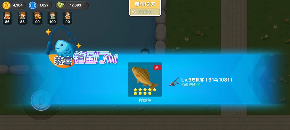 生计与沉冤截图2
