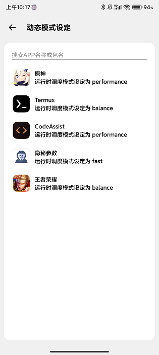 CuToolbox最新版截图
