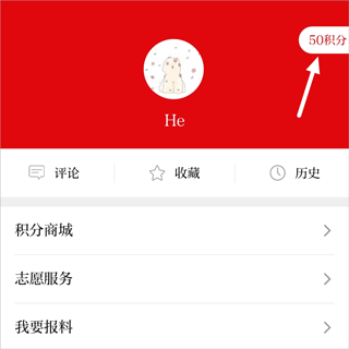 视听甘州app截图0