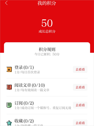 视听甘州app截图1