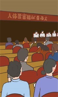 我要如何说再见截图