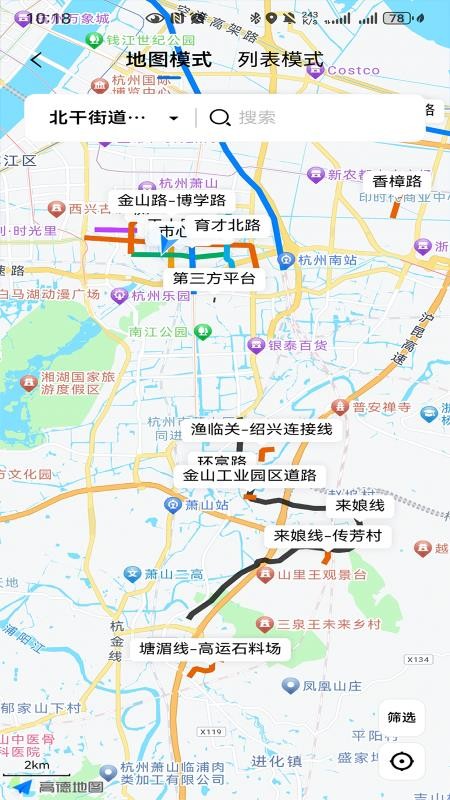 智联管养截图