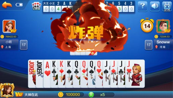 天天欢乐德州官网版APP截图0