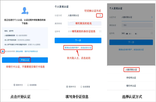 契约锁电子签约app截图4