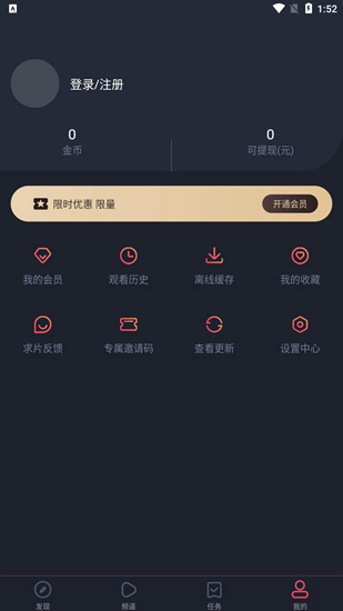 次元站 最新版v1.2.3.5截图0