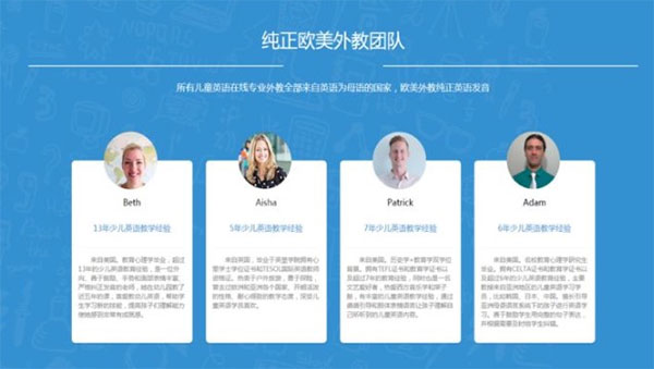 久趣英语官方app截图1