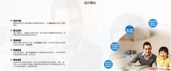 久趣英语官方app截图2