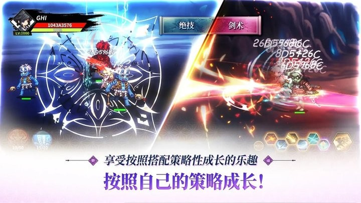 退魔剑士养成截图