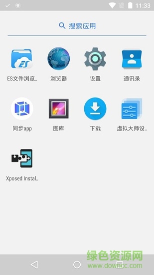 虚拟手机号2026最新版截图0