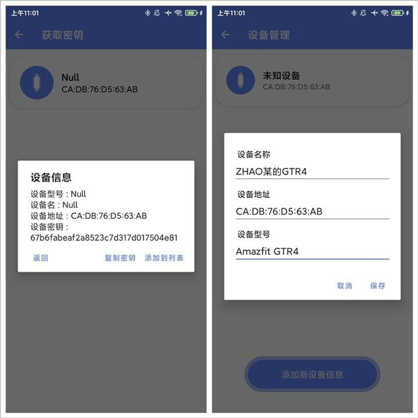 suiteki软件截图1