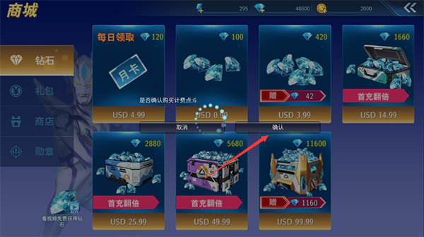 ultraman格斗超人国际服截图1