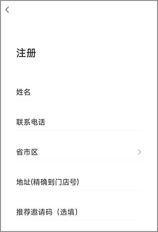 扫呗app官方版截图1